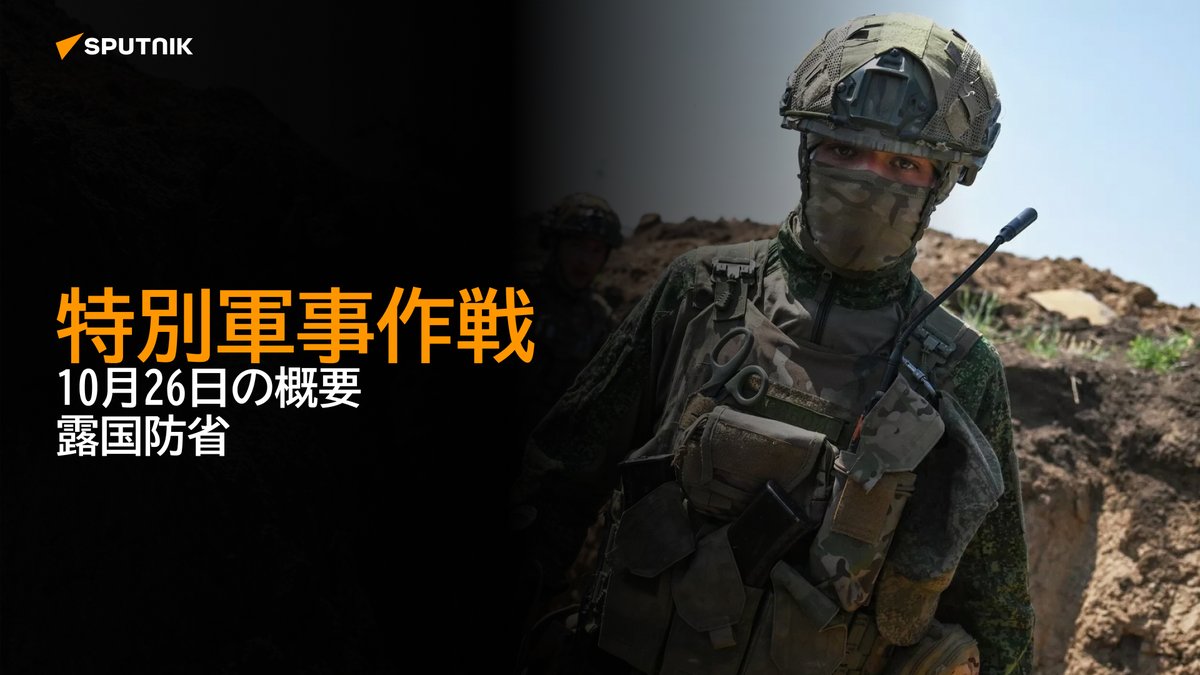 sputnik_jp tweet picture