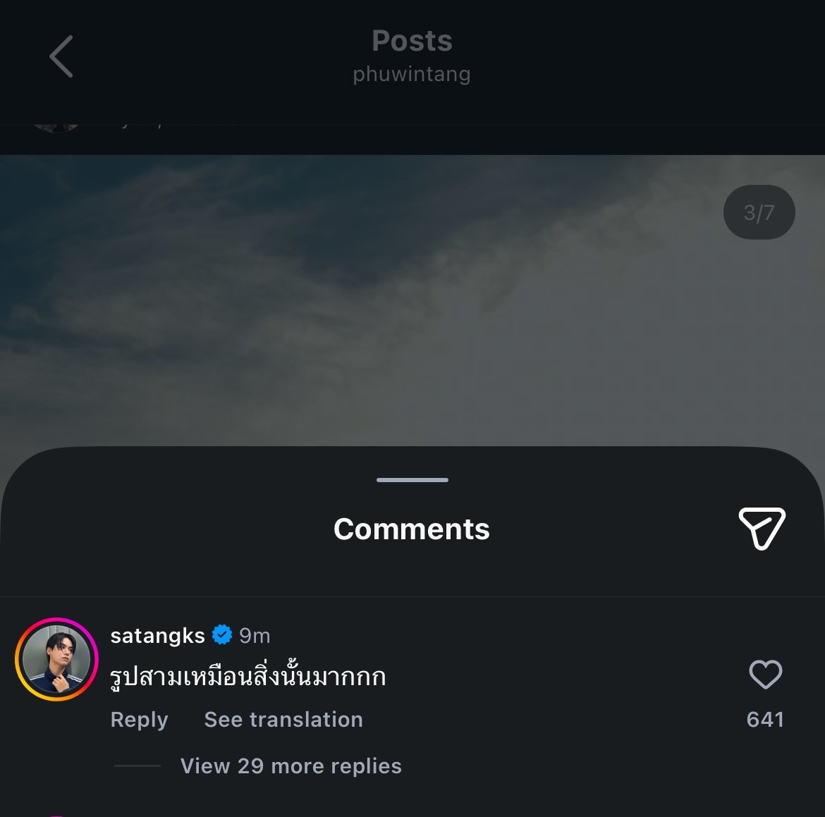 dearphuwin's tweet photo. satang speak to the mic 

"the third picture reallyyyyy feels like that thing " 

that thing = pre-wed? (satang said it) https://t.co/49jvg8ELSp