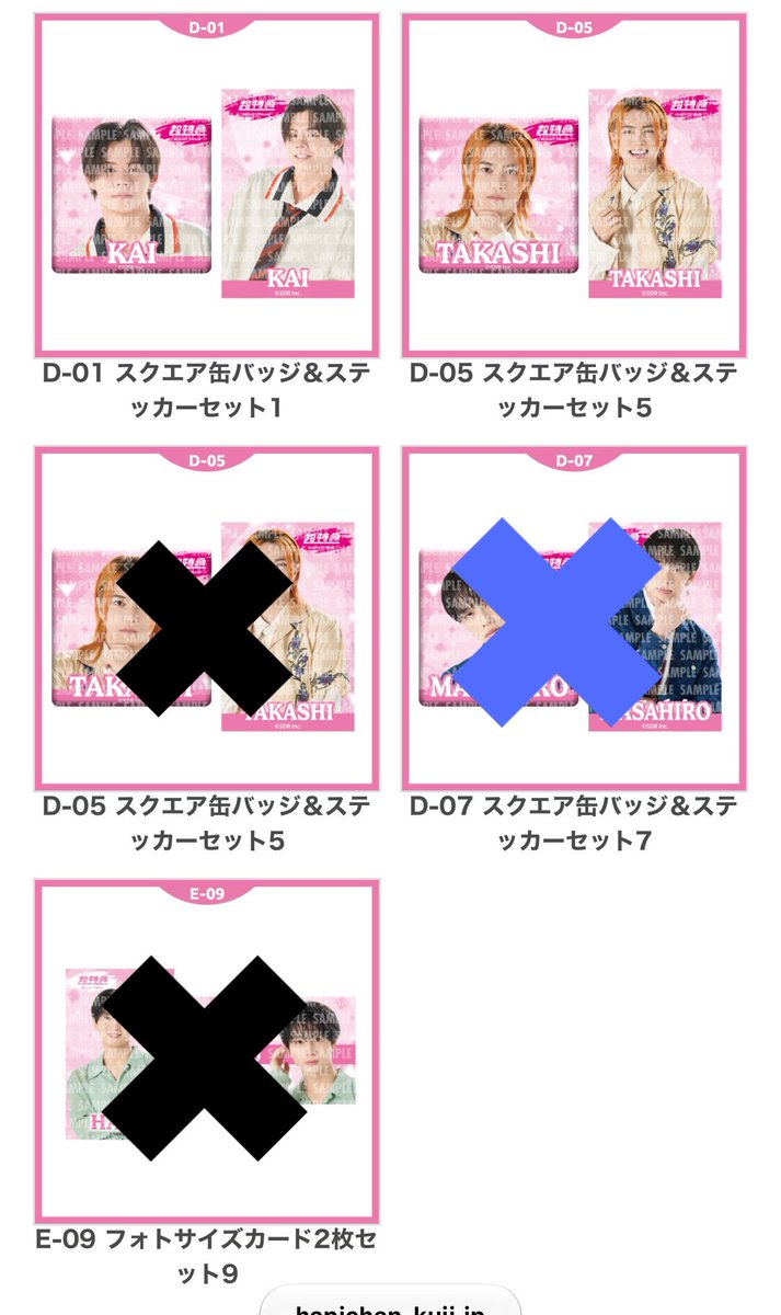 thimo_tiamo123's tweet photo. ✖︎マーク取引済み。 https://t.co/FkdXuXY0PP