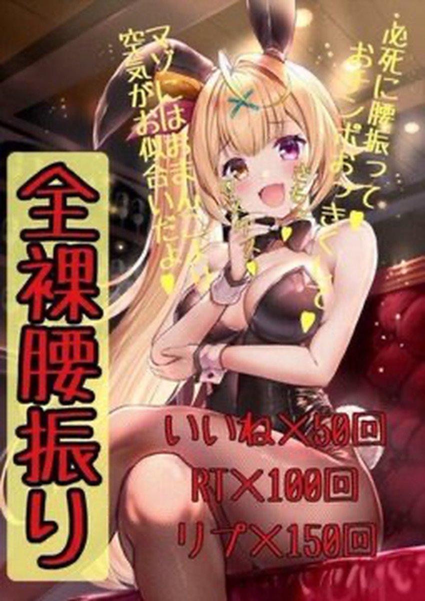 paroparo0310's tweet photo. @hinnyuutuinte2 罰ゲーム貰いました…💕2日間募集します…💕 https://t.co/D2Q9HxkQr0