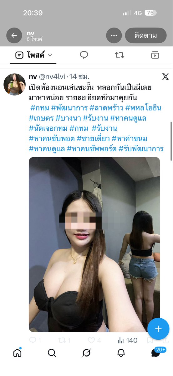 boy2001_______'s tweet photo. @Gotoone12 เตือนภัยคนนี้โกงนะครับ ❗️❗️❗️❗️ https://t.co/gY6ZBdAaya
