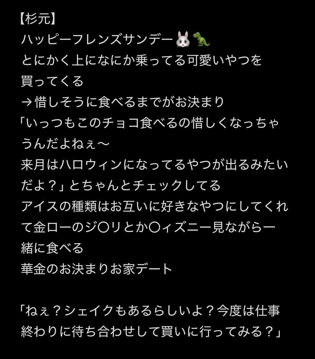 Quuuun10's tweet photo. 某アイス店で彼女にアイスを買ってくるknkm男子🍨❸❶
 #金カ夢 現パロ￤同棲
sgmt/sris/ogt/tksm/kit/usm/nkid

ツリーに続く→ https://t.co/13uainXJhF