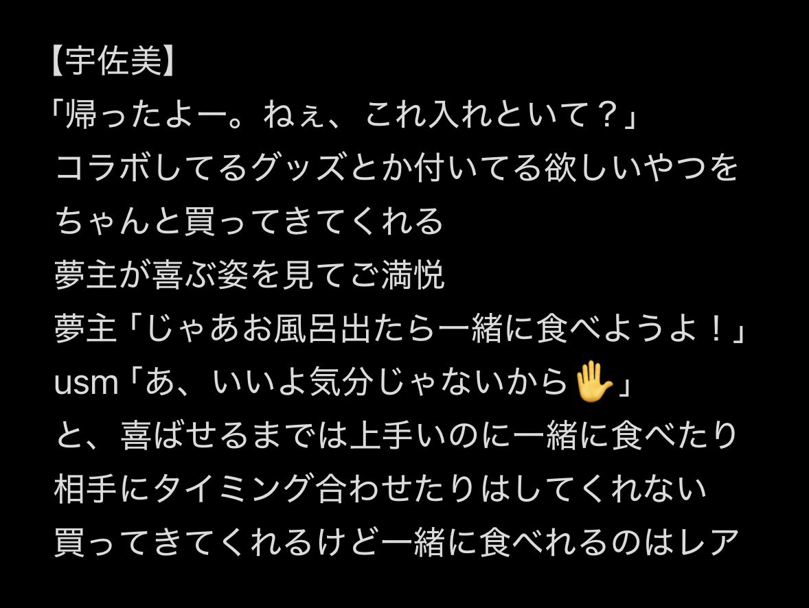 Quuuun10's tweet photo. 🍨(2/2) https://t.co/BRPFAXOpik