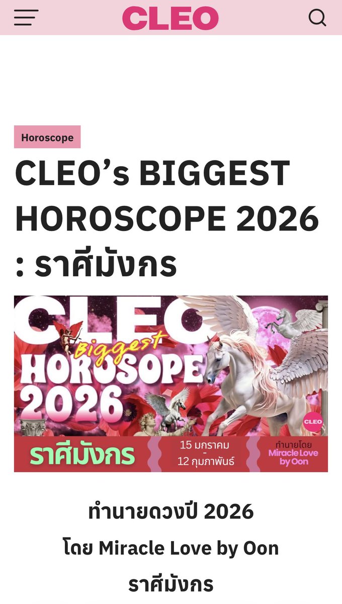 lalaalilily's tweet photo. จัดอันดับการดูดวงรายปีที่ปังที่สุด:

ดวงรายปีจากเว็บ CLEO🔥
(เราดูต่อเนื่องมาหลายปีมากๆ น่าจะ4ปี+ ทุกสิ้นปีจะต้องรออ่านดวงของเค้าเลยอะ) https://t.co/0IYob9ahhk