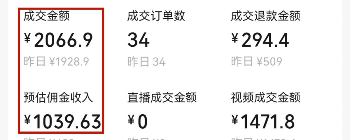 正式开源!靠着这个skill全自动跑视频号带货,让我一天卖了4000多