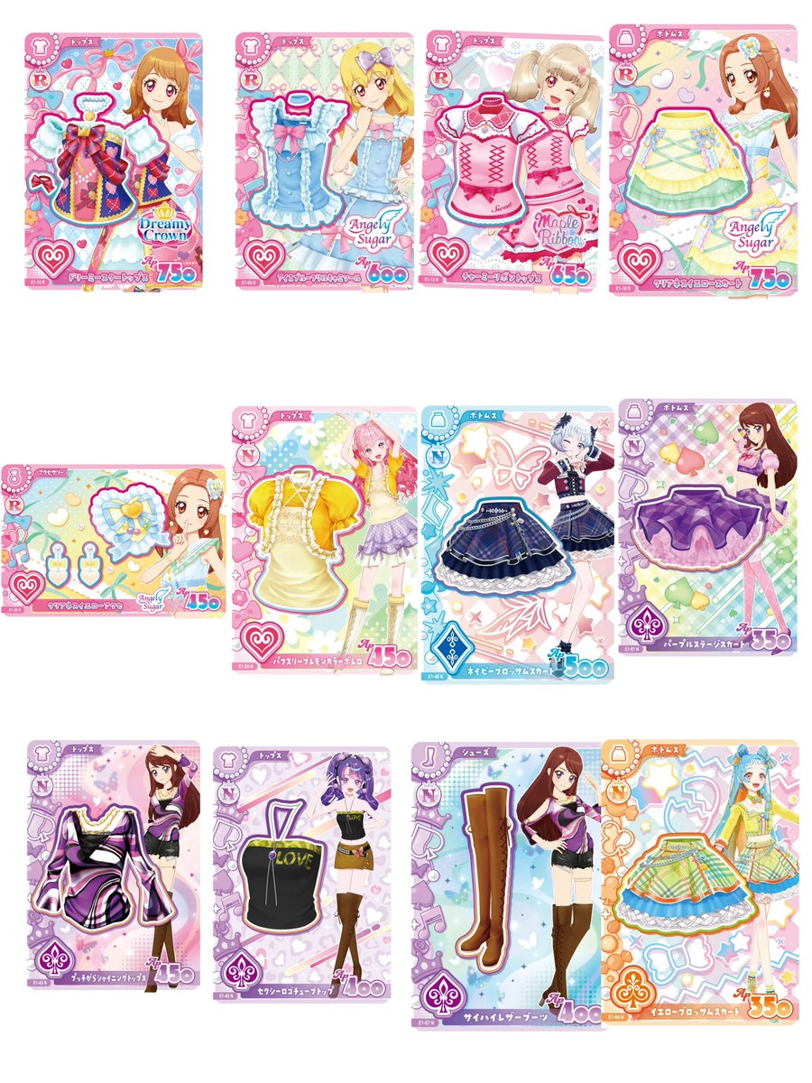 AL_726's tweet photo. アイカツ 交換 アイカツアンコール

求）1.2枚目
譲）3.4枚目

比率違い◎
都内手渡し（秋葉原＞新宿渋谷他）

検索からもお気軽にお声がけください^ ^

#アイカツ交換 https://t.co/bnOrt8EggE