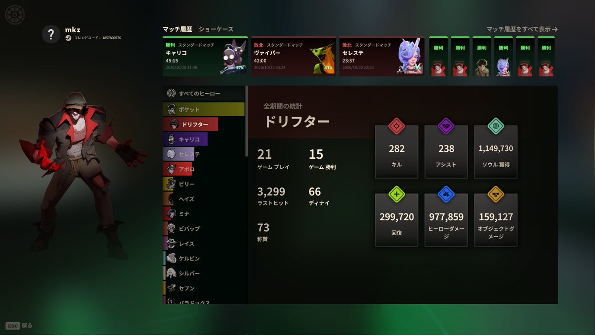 mkz_gam's tweet photo. ドリフターでやっと１５勝デッドロックのランク行くためにはあと２体も１５勝しないといけないの大変だなおもろいからいいんだけど https://t.co/1zt1BBLN5H