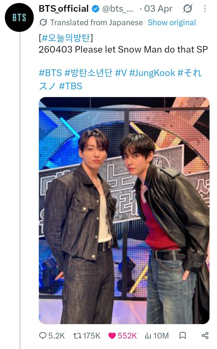 illiwons's tweet photo. duo so iconic even their own fandom is jealous of their popularity btw they surpassed bts tour announcement likes too saying this so y'all can cry more 😭😭 https://t.co/rpFtReUvik