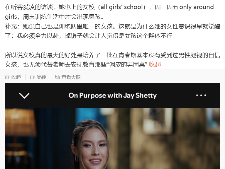 EgonuBoskovic's tweet photo. 【轉載微博】“女校最大的好处是培养了一批在青春期基本没有受到过男性凝视的自信女孩，也无须代替老师去安抚教育那些“调皮的男同桌”” https://t.co/A7lucQfiea