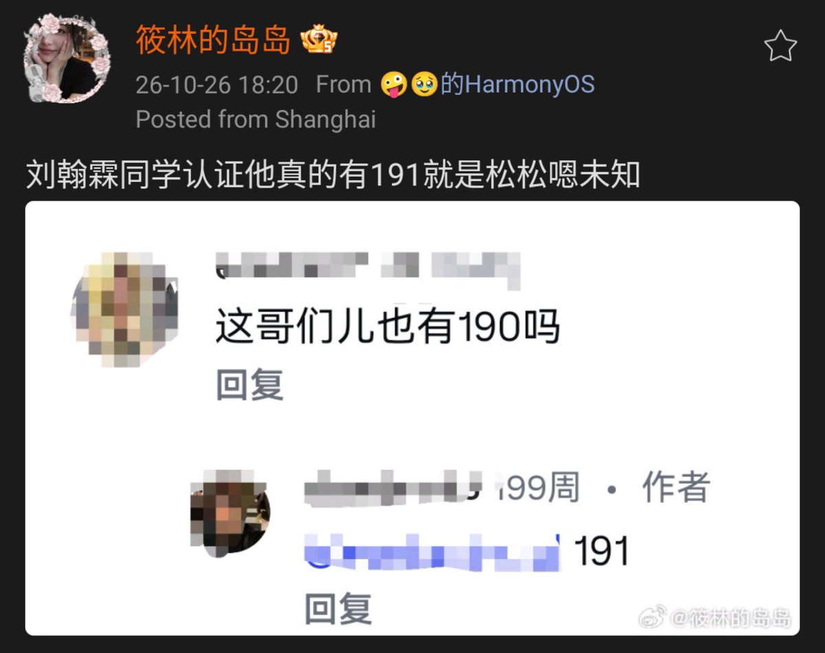 wavesforOC's tweet photo. Temen sekelasnya Ayah Henry yang bilang kalo doi tingginya 191 cm. Udah pasti ini mah bininya Yusong diva tingginya kisaran 189-190 cm. Gak heran sebenernya sih, satunya anak basket satunya lagi model jadi wajar kalo tinggi menjulang
#EchoOfALetter #回信 #LinSong https://t.co/KMxwI21EEE