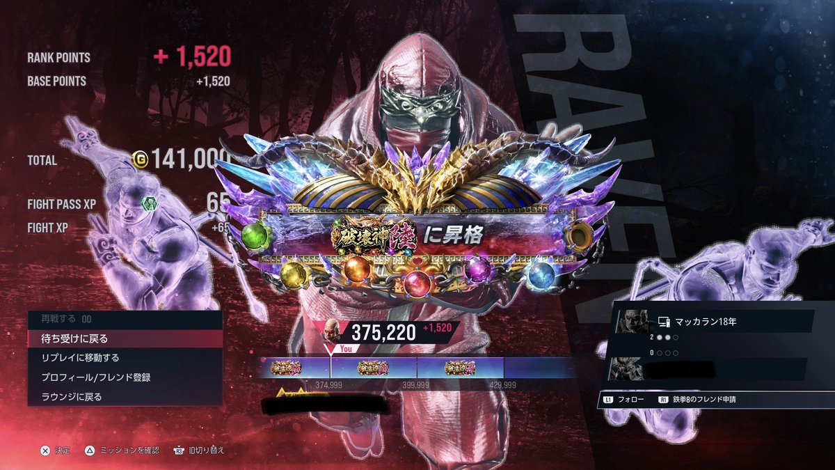 kaydas753's tweet photo. 割とすんなりいけたことが嬉しい
陸アゲイン(steam)

キャラ対策を深めたりしながらゆっくりじっくりやっていきたい https://t.co/UasbUklxBU