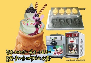 prettybat's tweet photo. 韓国では「아붕（アブン）」と呼ばれていて、口を大きく開けた魚の形のコーンにソフトクリームをのせたスイーツです。韓国では少なくとも2014年には販売されていましたが、日本でも2011年には似たものがあったようですね。最近、日本で改めて流行っているのでしょうか？ https://t.co/QsaKRIKiAz