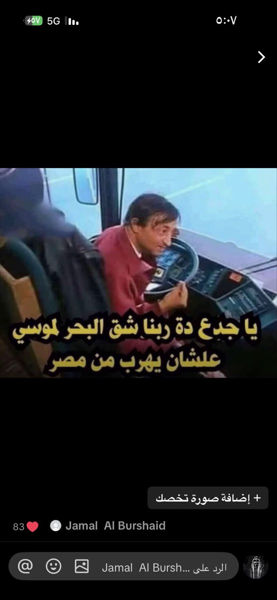 ABDULAZ89765784's tweet photo. @Mohameda1003 @SaudiNews50 يعجبني اللي يطبطب على نفسه 
السعودية غنية عن دفاعكم ولم تطلب منكم شيء 

وتراجع الجنية المصري لأن رؤوس الأموال وكبار المستثمرين بمصر عرفوا أن السعودية ستسحب وديعتها 5.3 دولار لأنها اصبحت واجبة السداد للسعودية ،فنهار الجنية وانهارت نفسياتكم وانهار اقتصادكم ، ومازلتم تكذبون وتكذبون https://t.co/4sItRndzT7