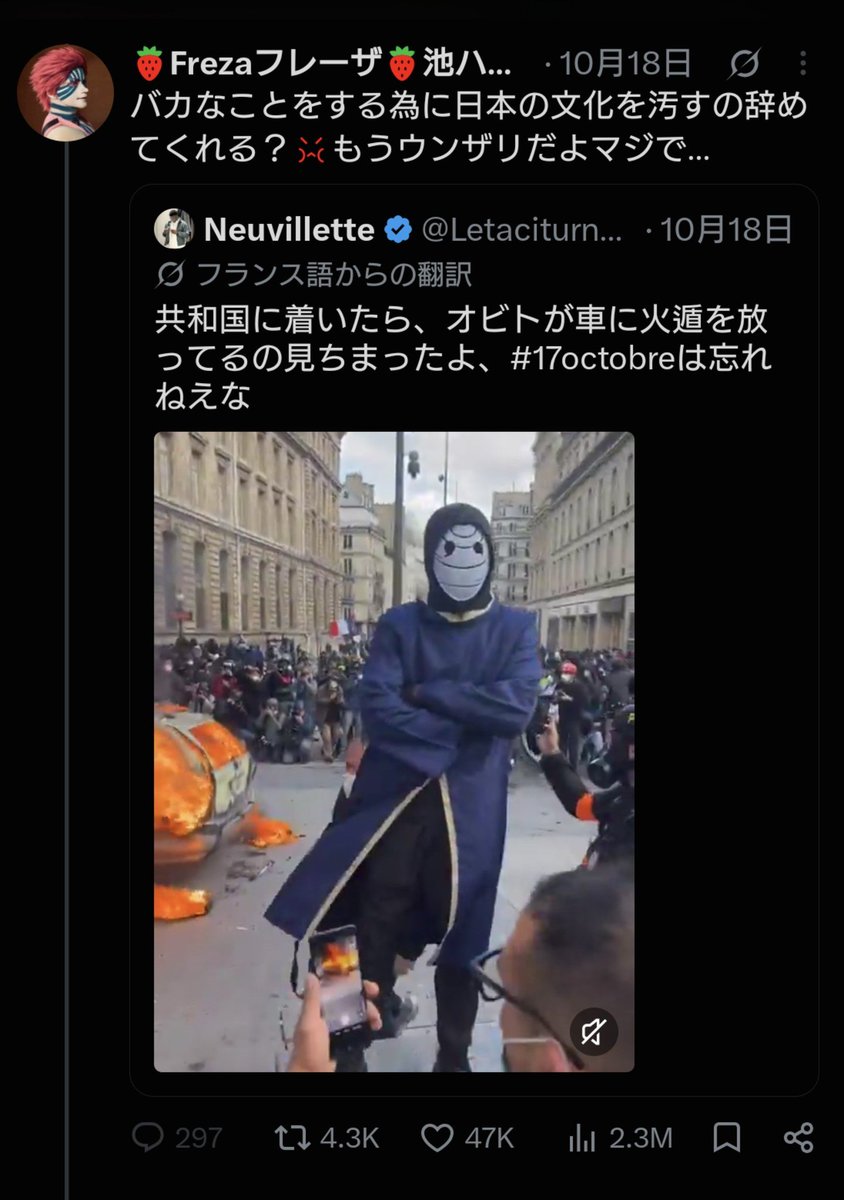 BLAQ0226's tweet photo. That’s a damn lie and you fucking know it. This is how it started. Yall love to rewrite history. Can’t even be accountable to the shit you all started. It’s pathetic.for translation purposes:
Original post by Freza:
"Can you stop tarnishing Japanese culture just to do stupid things?  Seriously, this is already getting annoying..."

The reply to this: 
Post by EtalonDuCul_:
"Oh yes, the culture of rape, patriarchy, pedophilia, suicide at school and work, the erasure of individuality, submission to American capitalism (the very people who nuked their country), humiliation, and all that?
Rebel a little more. It won't hurt you."

His post was even limited by Twitter cause it was considered a literal racist response to someone asking you not to us anime figures to commit violence. Now look at you, as usual lying and trying to avoid accountability of your own bullshit. Truly showing the world how pathetic you are.