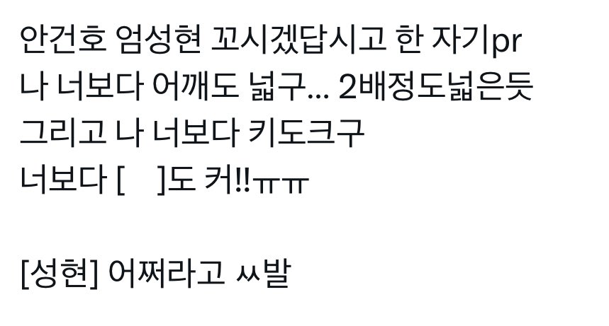 tpentipentipent's tweet photo. 안이어짐 조각글 백업
(1,2번은  이어집니다) https://t.co/YHYhZ30d7q