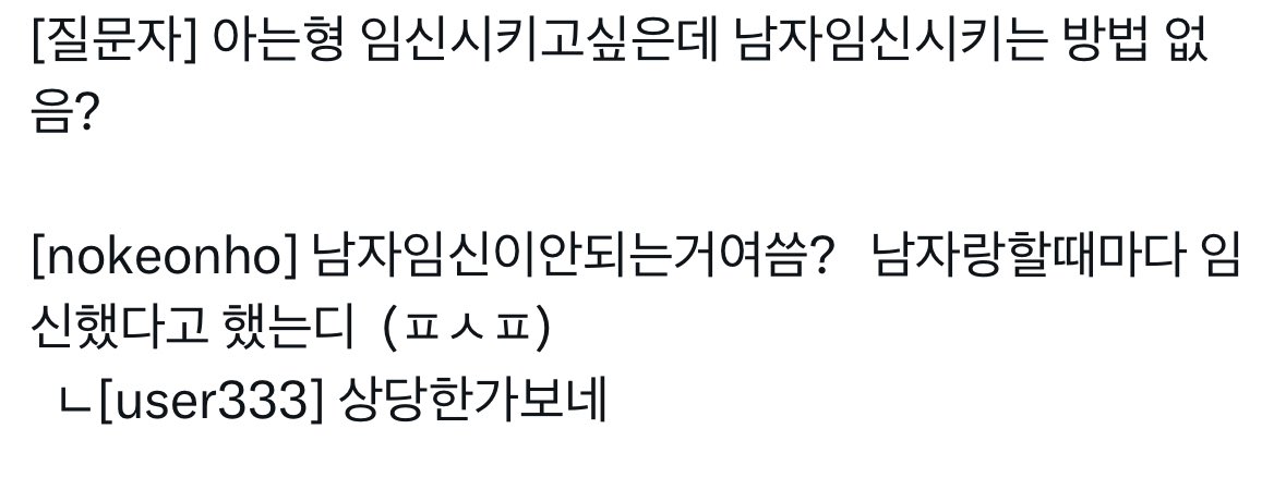 tpentipentipent's tweet photo. 안이어짐 조각글 백업
(1,2번은  이어집니다) https://t.co/YHYhZ30d7q
