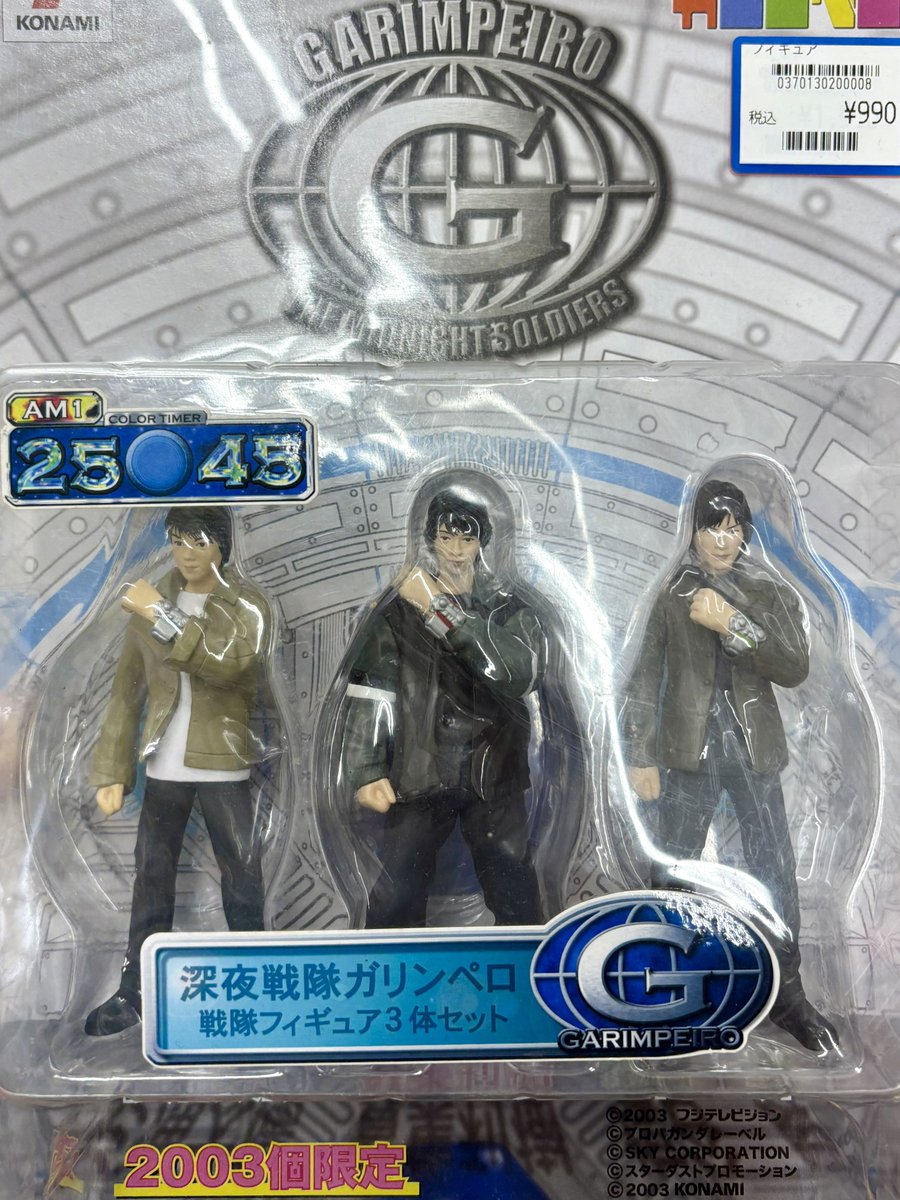 KR_TTN's tweet photo. リサイクルショップにあったフィギュアを見てびっくり
この3人って戦隊組んでたの！？ https://t.co/BtNkhAgoZK