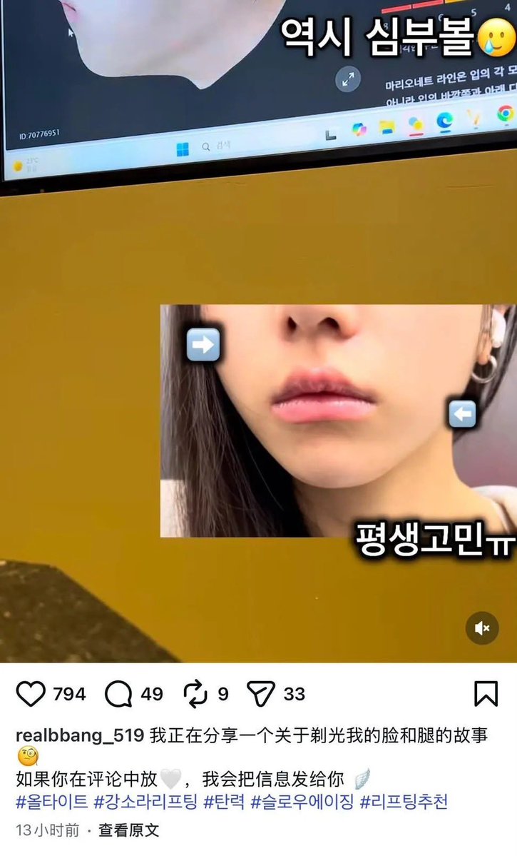 og41996113475's tweet photo. 진짜 선 넘는 거 아닌가? 백댄서 어그로 적당히 끄세요;;
남의 게시물에 "또다른 JxJ" 댓글 달면서 정한이랑 춤추는 무대 짤 썸네일로 박아놓고 정작 눌러보면 피부과 광고 영상임
#SEVENTEEN https://t.co/I0pLOv0SHO