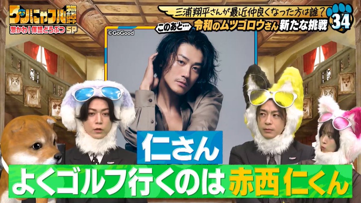 fa_620's tweet photo. わずか1年の間でこんなにも地上波に仁亀が映るなんて一体誰が想像できたか… https://t.co/Sgr2h9vSEL