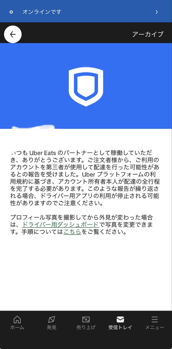 BarSilver101010's tweet photo. 暗証番号案件！
お客さんに確認出来ず
サポートに連絡でチャットになってしまって
完了出来ずでメールでお客さんに連絡しても
電話も出ないから仕方無く
マンションのインターホン押すが出ない
サポートチャットをエージェント連絡で
やっと完了出来たらコレ
#Uber #ウーバーイーツ #配達員 #名古屋 https://t.co/HGGFjUsT2m