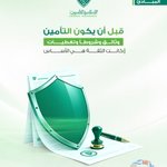 Photo by الشركة الاسلامية اليمنية للتامين (@YIIC2001)