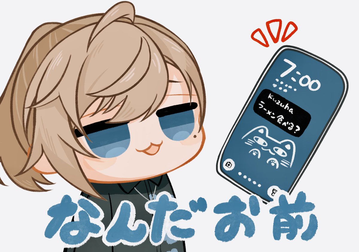 rei115y's tweet photo. 朝7時のチャット💬
#かな絵　#くろのわーるをなんかかく https://t.co/evqB92qp7C