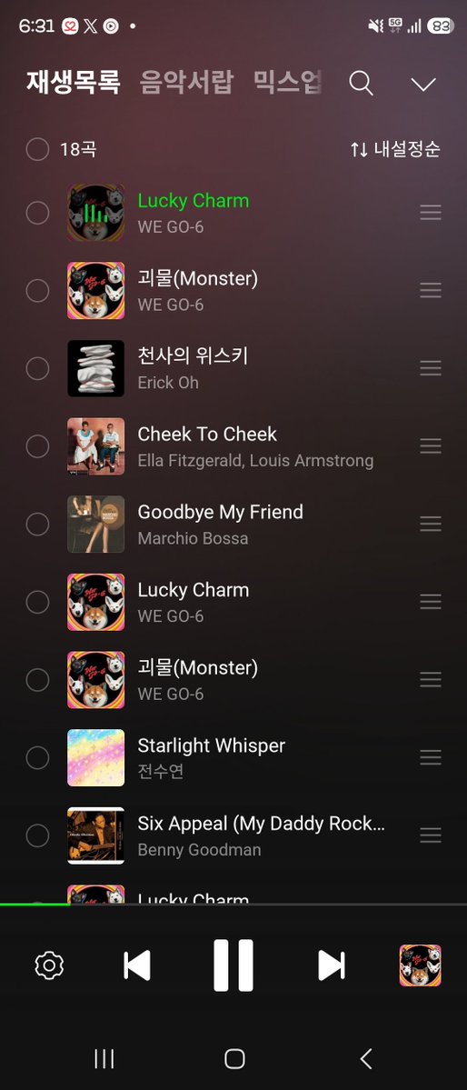 LazyRabbit__'s tweet photo. 스밍리스트 변경! https://t.co/QttTb6UJH1