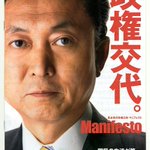Photo by ｿﾝｿｺ / 野党からしか摂取できない栄養がある (@sonsokoji)