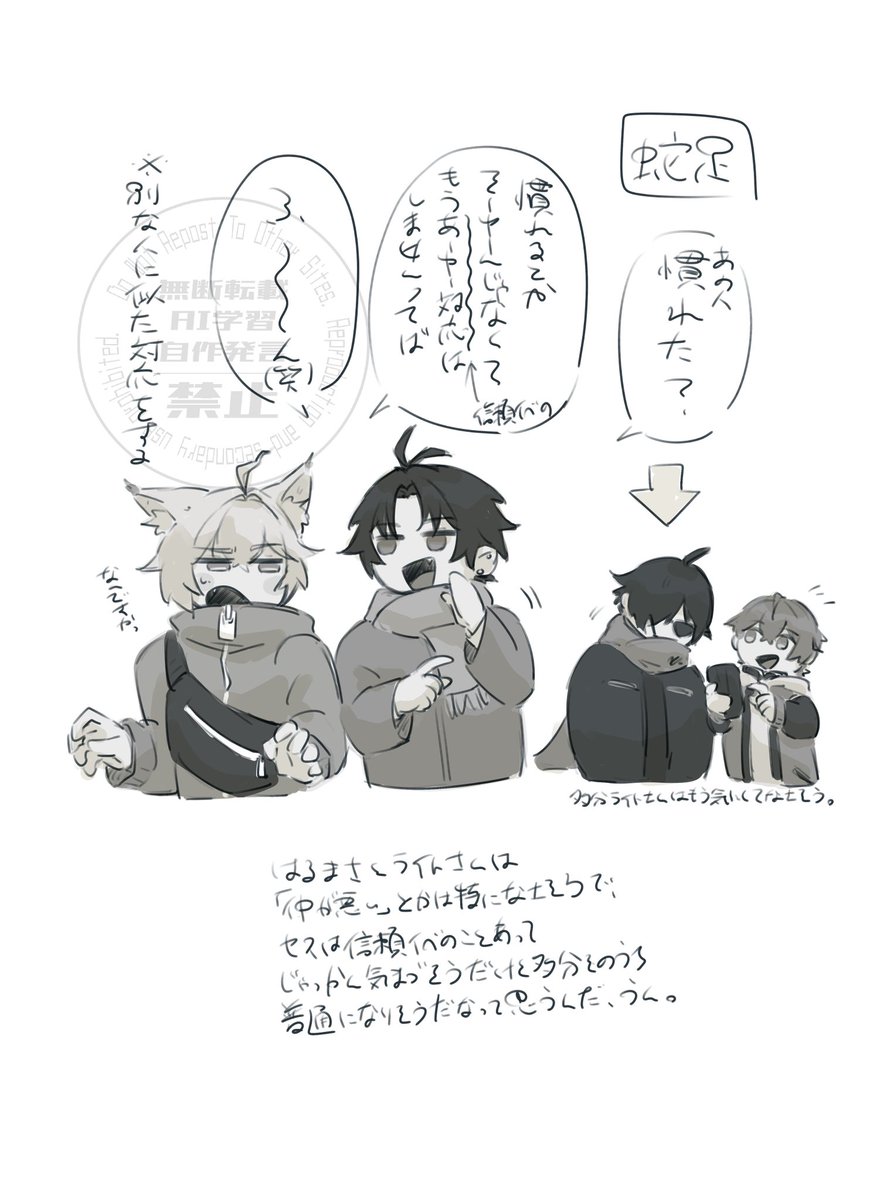 ma36me_kco's tweet photo. やっと納期地獄から解放されたので
今更ですがぜろうぇぶ3ありがとうございましたー🫶

みんなに可愛いと言っていただけた我が家のセスくんで
再掲と漫画もどきを添えて… https://t.co/DZe9939UxX