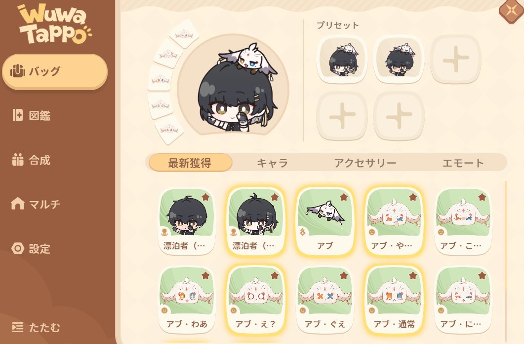 Benzenaff's tweet photo. ようやく始めれたぞ〜！
......これは何をすればいいのでしょうか？.....(°▽°) https://t.co/TSZiE6O4XS