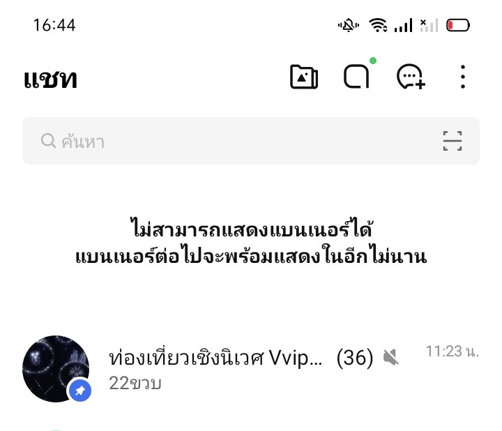81jd8's tweet photo. ห้องปกติปิดแล้ว สามารถแคปงานได้ถึงพ.ย.นี้เท่านั้น ถ้าจะเข้าห้องVvip300/เดือน สมัครได้เลย งานใหม่3-4ทุกเดือน
พิกัด ระยอง เท่านั้น  #ระยอง #ระยองสายล่าง #นิคมพัฒนา #ปลวกแดง #มาบยางพร #มาบตาพุด #บ้านฉาง #บ้���นค่าย
#บ่อวิน #แกลง #ระยองfwb https://t.co/2igKit0sSZ