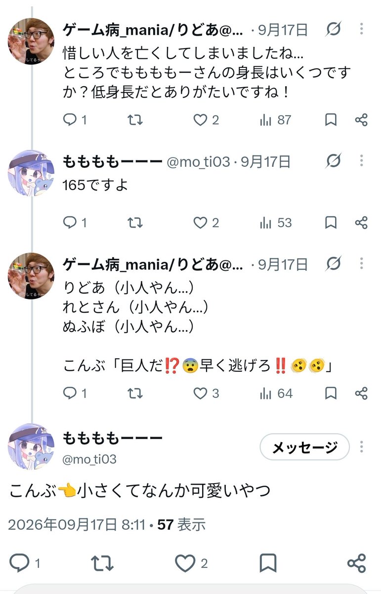 Konbusama525's tweet photo. ちいかわ名乗ります https://t.co/763KMIbXPx