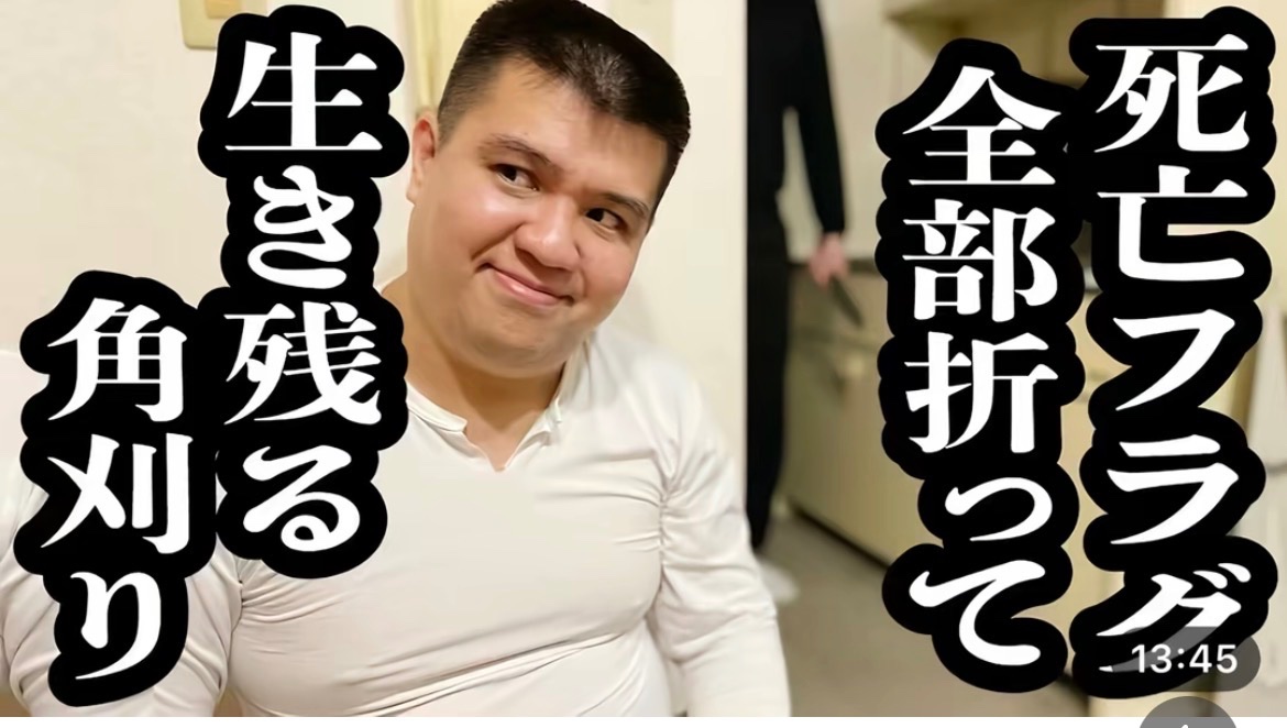 mettyasuki_bot's tweet photo. YouTubeのサムネはジャルジャルとジェラードンが群を抜いておもろい https://t.co/bMm8PyHv40