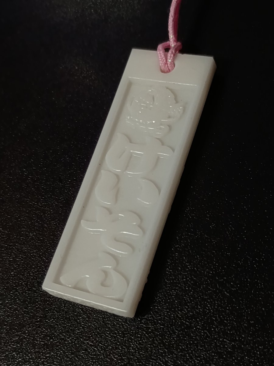 maddestkarma's tweet photo. けいそん千社札出力成功
表と裏はこんな感じ
写真だと代紋が潰れて見えるけど、実物は一応ちゃんと印刷されてる
こんな感じに根付紐付けて配布する
紐の色は何種類か
本番は橙色で出力予定 https://t.co/tYqj950n8L