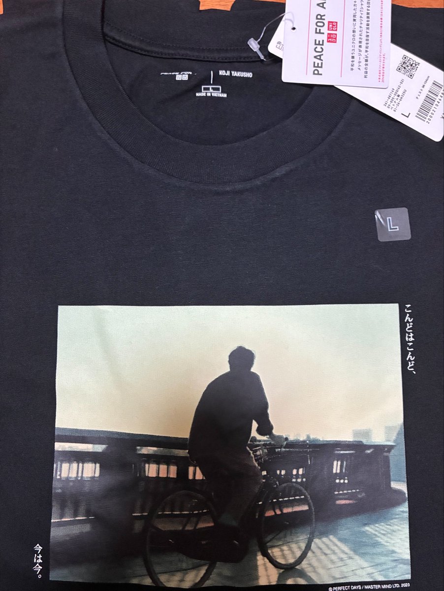 ps3yf's tweet photo. PERFECT DAYSのTシャツ買った https://t.co/cPea1HqRIx