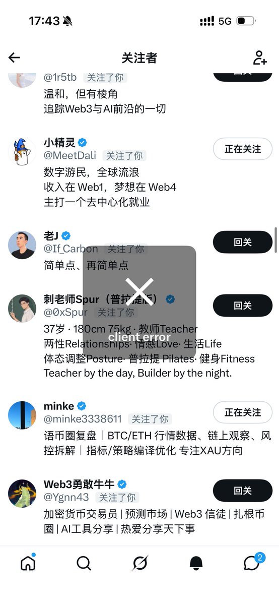xpsuuuuu's tweet photo. 持续回关中。 https://t.co/BCP4ciRAq1