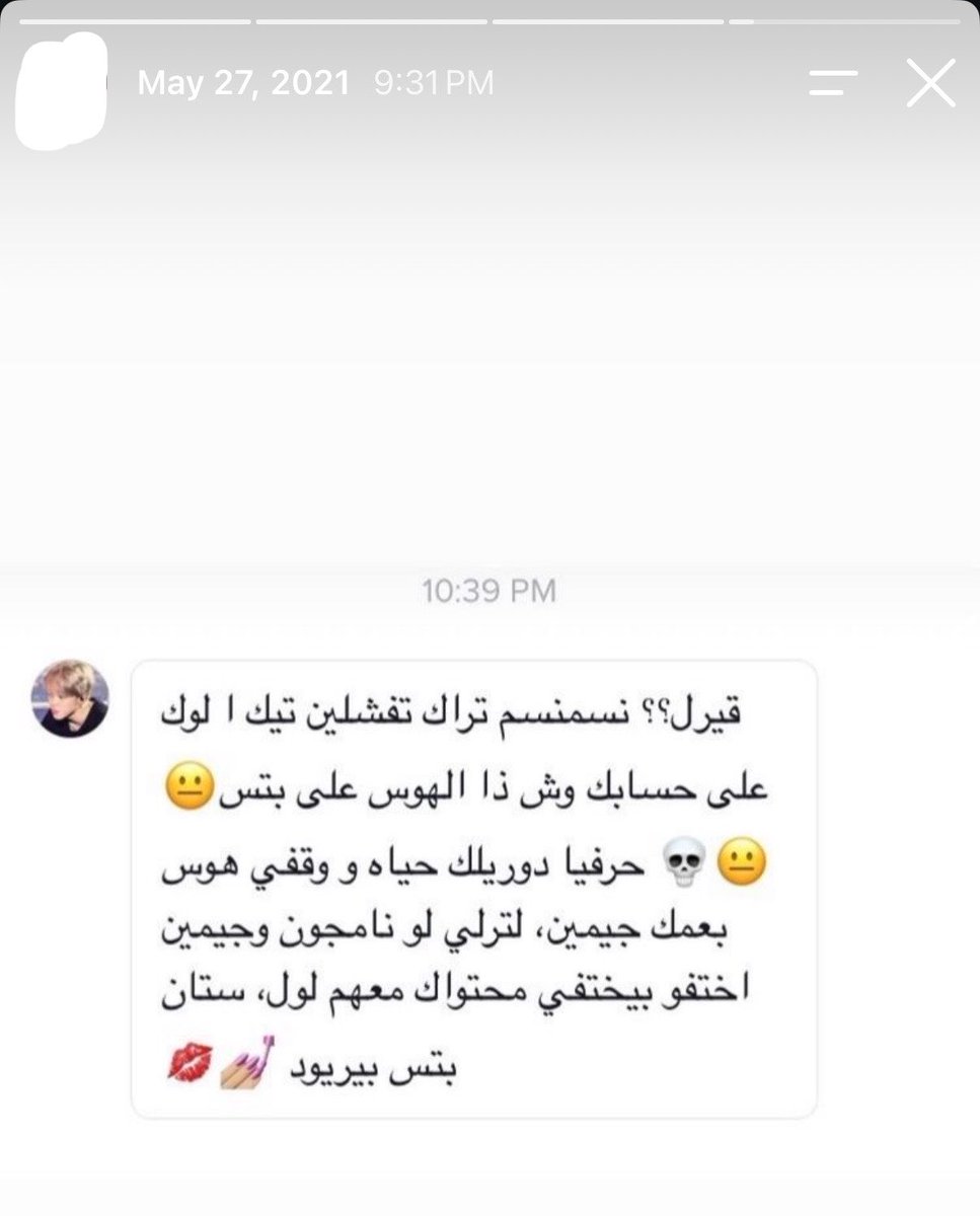 miguelouri's tweet photo. ما يحتاج تشوفون التاريخ عشان تعرفون هالرسالة كانت متى https://t.co/tOv7dj3pOz