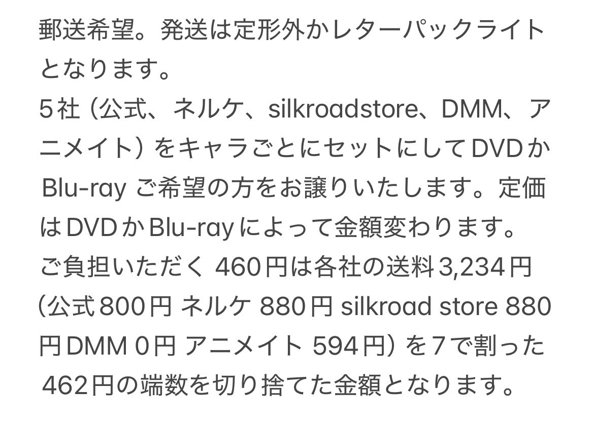 hakutotorihiki's tweet photo. 【譲渡】ミュージカル刀剣乱舞 月夜一縷 円盤 予約特典 刀ミュ

譲→Blu-rayまたはDVD+公式通販4社予約特典+あればアニメイト特典(南泉)
　　
求→定価+460円+送料

詳細は画像をご確認ください。ご希望あればTDCコースターの南泉(戦闘ver、ライブver)もおつけできます。よろしくお願いいたします。 https://t.co/Wb4i91E6JO