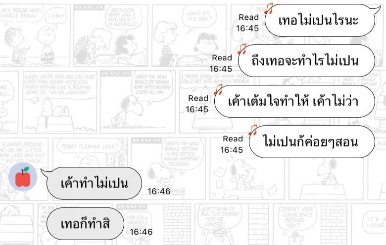 hidingmoons's tweet photo. จบปัญหา https://t.co/GG6yUrI5Pk