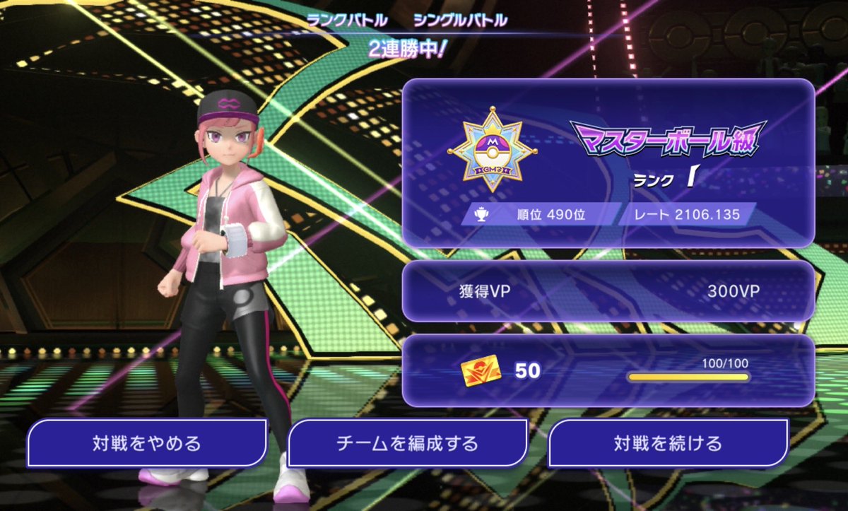 pokeshadow373's tweet photo. イコラブ全落を引き換えに、21に到達ー。 https://t.co/XqOQPzHXmB