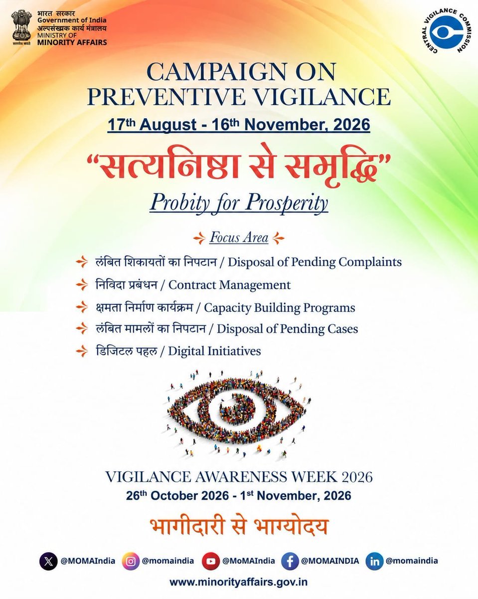 ThePillarIndia tweet picture