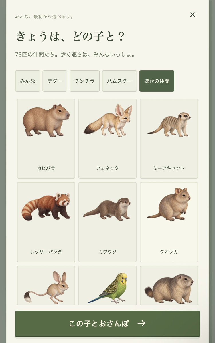 kdevelopk's tweet photo. 出来ました。
みなさんの華麗なるステップをお待ちしております。
（ランキングもあります）

https://t.co/jaHGFbXzhZ https://t.co/A8zYfCjbED