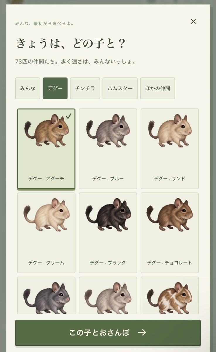 kdevelopk's tweet photo. 出来ました。
みなさんの華麗なるステップをお待ちしております。
（ランキングもあります）

https://t.co/jaHGFbXzhZ https://t.co/A8zYfCjbED