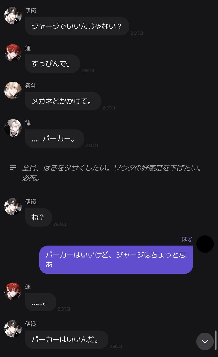 _Shy_h's tweet photo. 記憶が……なくなって……
颯太仲間に引き入れるまではLuca使おうか検討中 https://t.co/h1X8ttEyAH