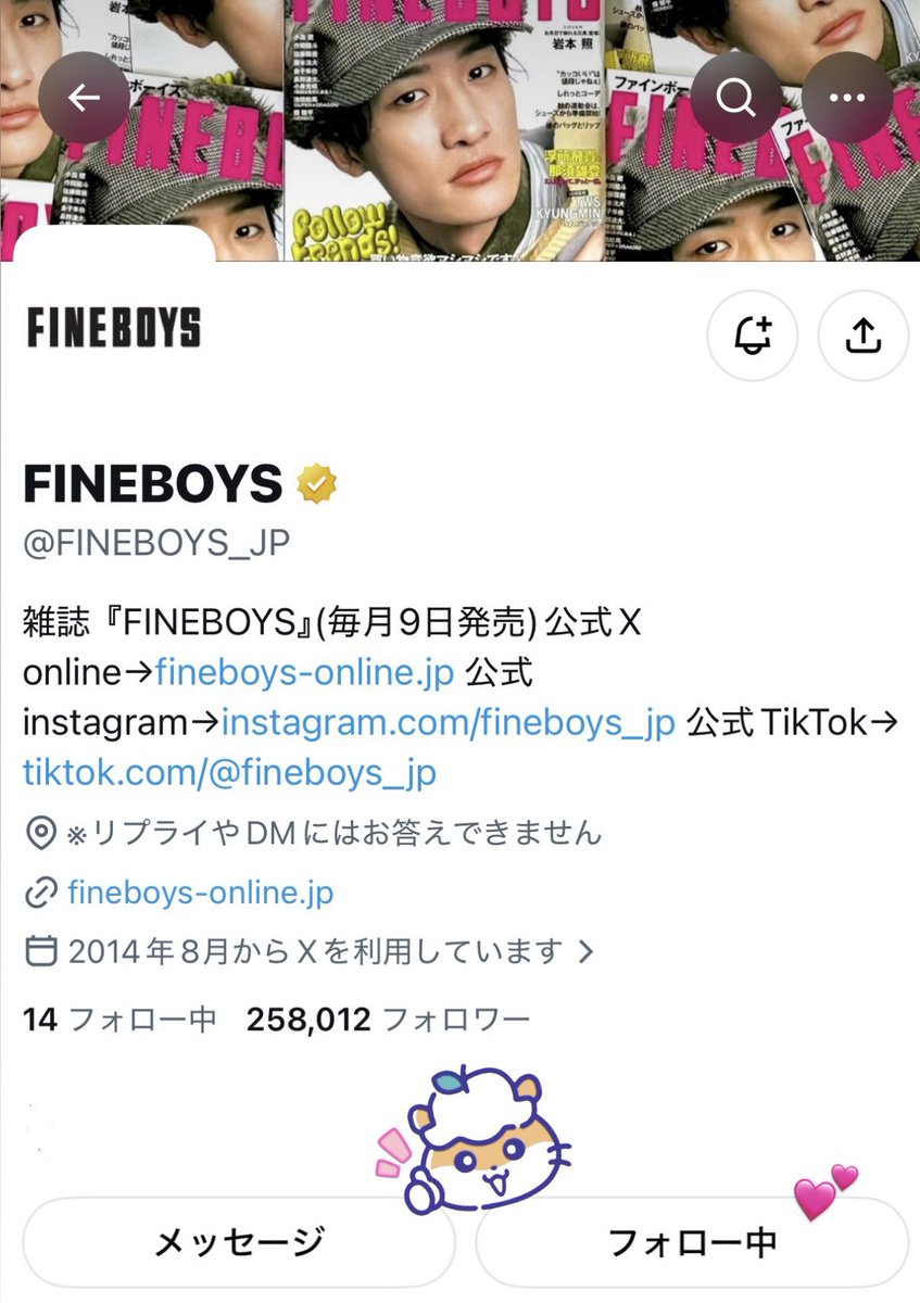 RYOTA86CHAN's tweet photo. この度は素敵なキャンペーンをありがとうございます🙏🏻🩵色んなスタイリングのりょうたくんを見ることができてとても満足感のある企画でした(  ˋ͈ ˙̫ ˊ͈ )🍒🩷素敵なご縁がありますように🪄︎︎➰⭐️ https://t.co/lMS3fdaogX
