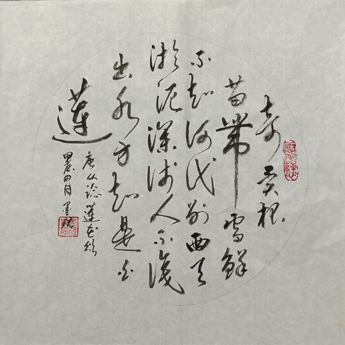 saki_0029's tweet photo. [峙潮篮]の文字を入れた、日々の小さな発見があります。皆さんもお気に入りの文字、見つけてみませんか？ https://t.co/dMQUslEGNr