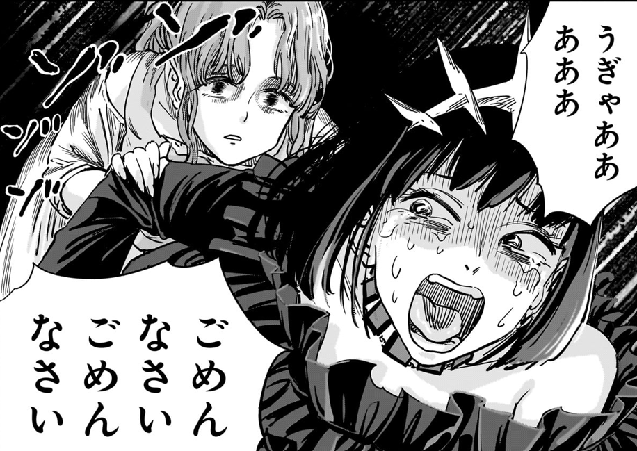 Megarosa_info's tweet photo. 【メガロザリアキャラクター紹介】 ロザリア編②
孤児から令嬢へ、そして王妃の座を目指すロザリア。
しかしもちろん簡単なことではなく、流した涙は数知れず。
がんばる乙女の涙は美しい！
涙の数だけ強くなれるはず！ https://t.co/J9io4UJjwy