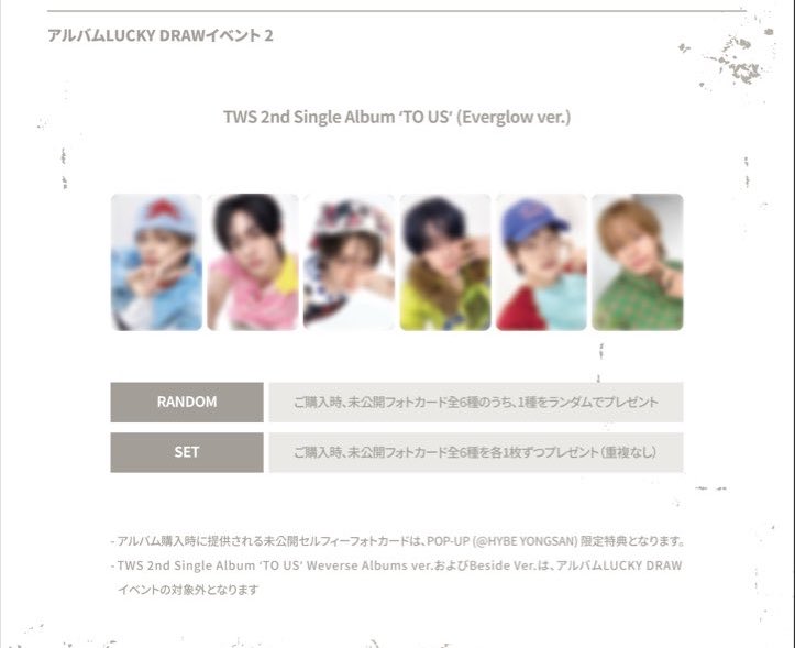 ____nyu78's tweet photo. 水色シニュ欲しいしせっかく行けるのでセット買おうかなー https://t.co/hAjdktLwBz