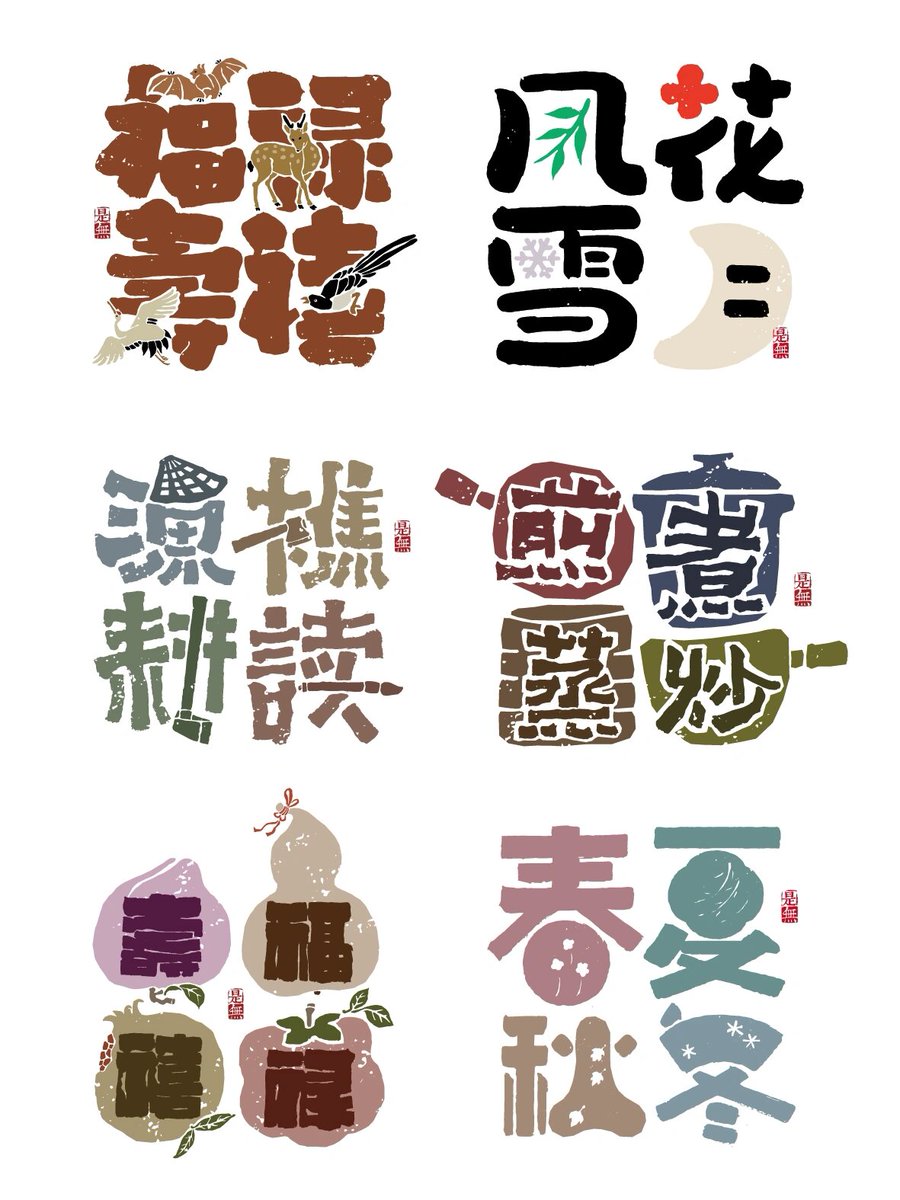 junko_omzh's tweet photo. [媒得泛迸亓を活かした新しい発見！]， https://t.co/eI09nhWKrF