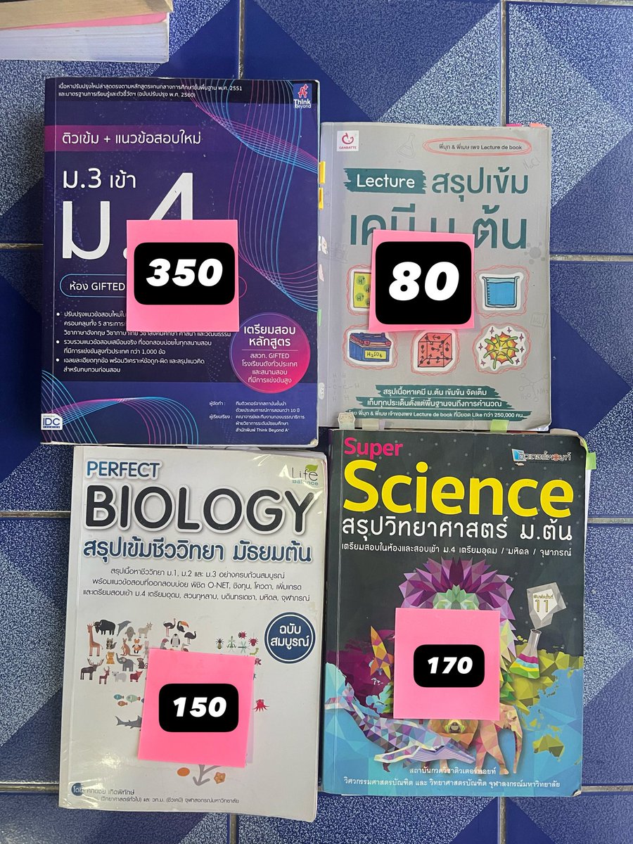 teeinterdtorjai's tweet photo. ปล่อยต่อหนังสือสอบเข้า ม.4 ค้าบ ใครสนใจdm มาได้เลยยย⭐️⭐️⭐️
📦📦📦ค่าส่งเหมา 50บาทคั้บ
หนังสือมีร่อยรอยการใช้งานประมาณ40% (ทักมาขอดูสภาพหนังสือได้ค้าบ)😍😍😍
#ปล่อยต่อหนังสือ #ปล่อยต่อหนังสือมือสอง #tu90 #mwit #หนังสือเตรียมสอบ #dek73 #dek74 #หนังสือมือสอง https://t.co/XO5CTkr2Bp